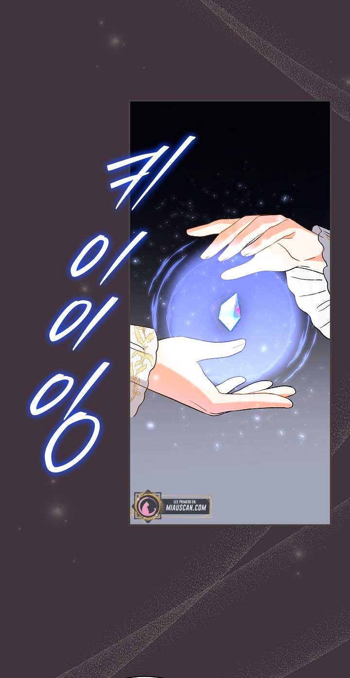 La pareja del villano es demasiado perfecta Capítulo 26 - Page 14