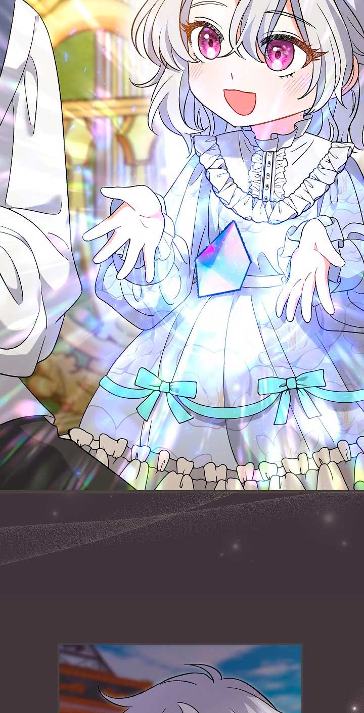 La pareja del villano es demasiado perfecta Capítulo 26 - Page 17