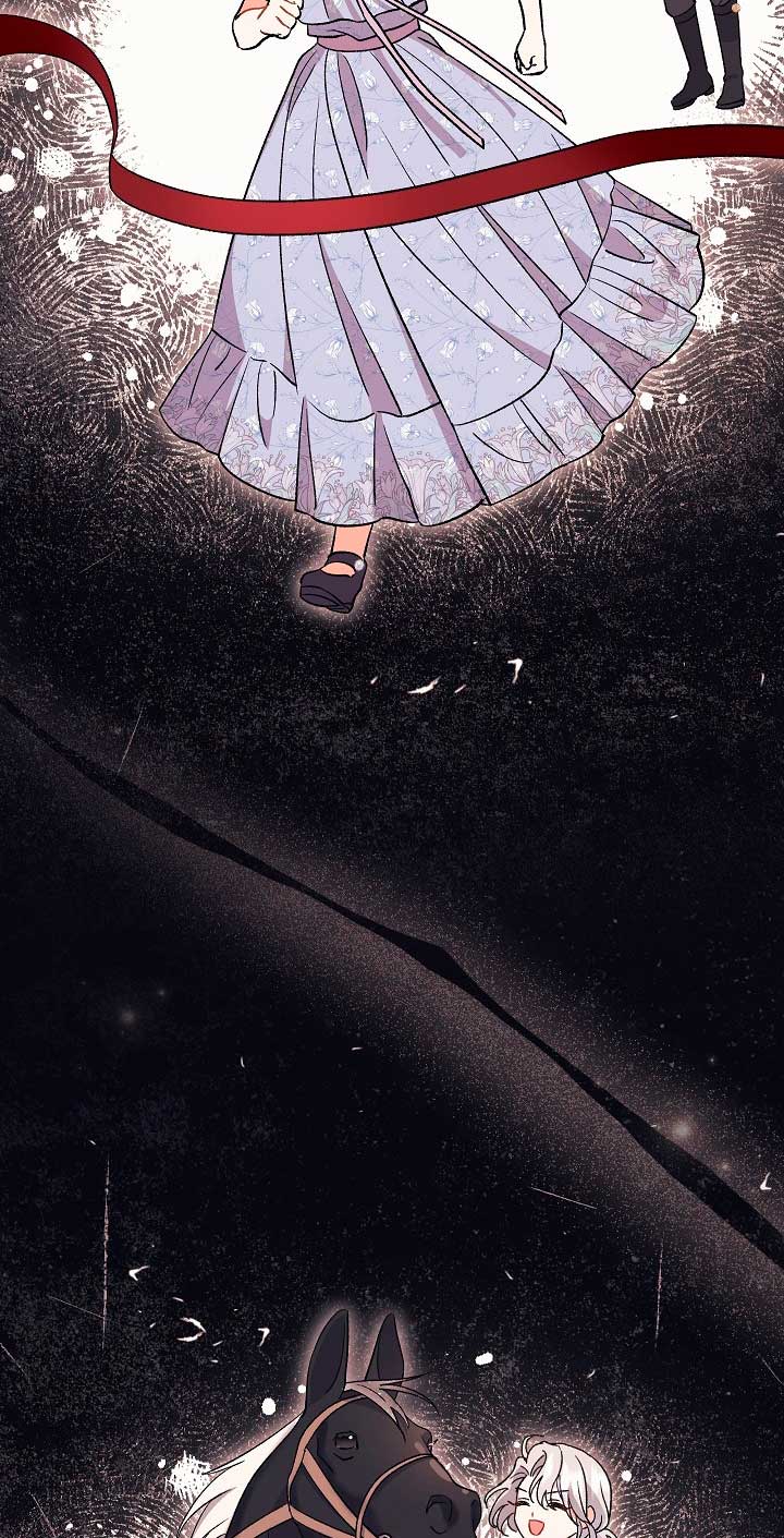 La pareja del villano es demasiado perfecta Capítulo 26 - Page 19