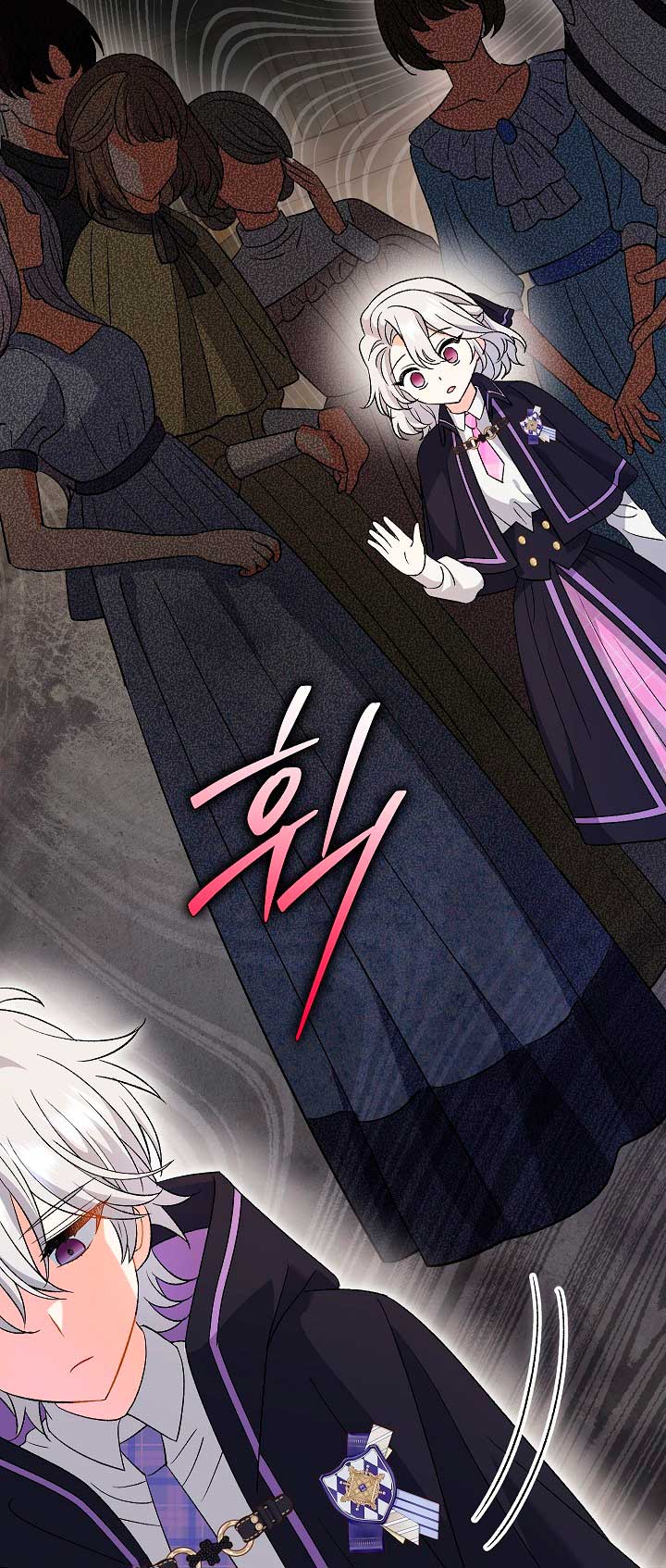 La pareja del villano es demasiado perfecta Capítulo 26 - Page 25