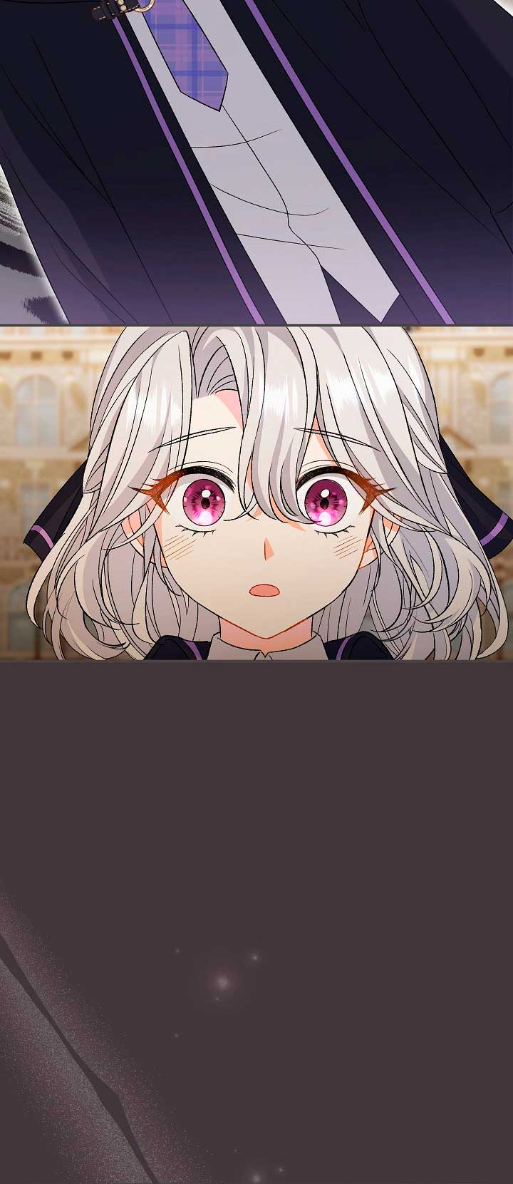 La pareja del villano es demasiado perfecta Capítulo 26 - Page 26