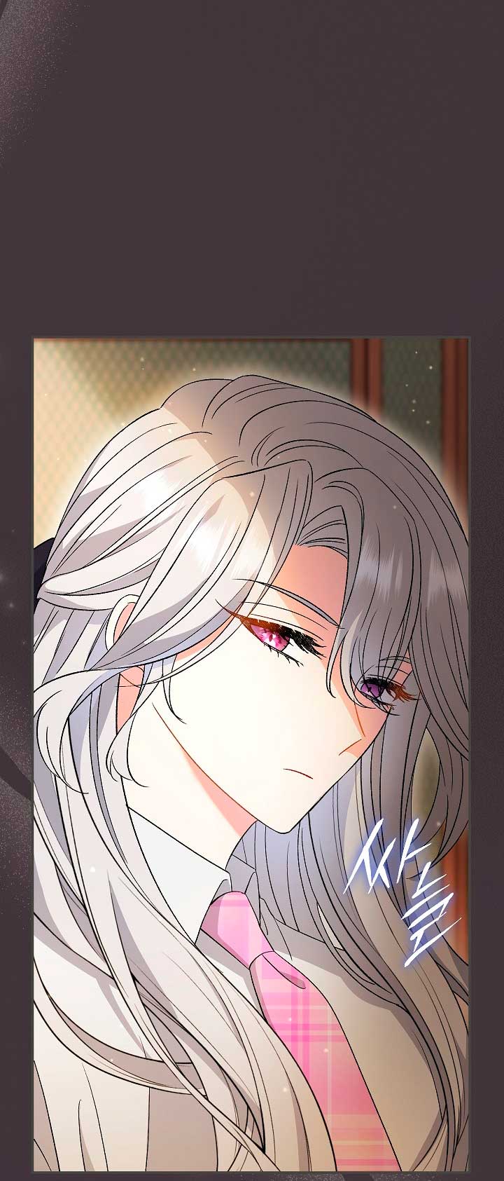 La pareja del villano es demasiado perfecta Capítulo 26 - Page 31