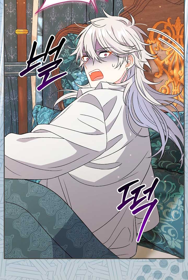 La pareja del villano es demasiado perfecta Capítulo 26 - Page 37