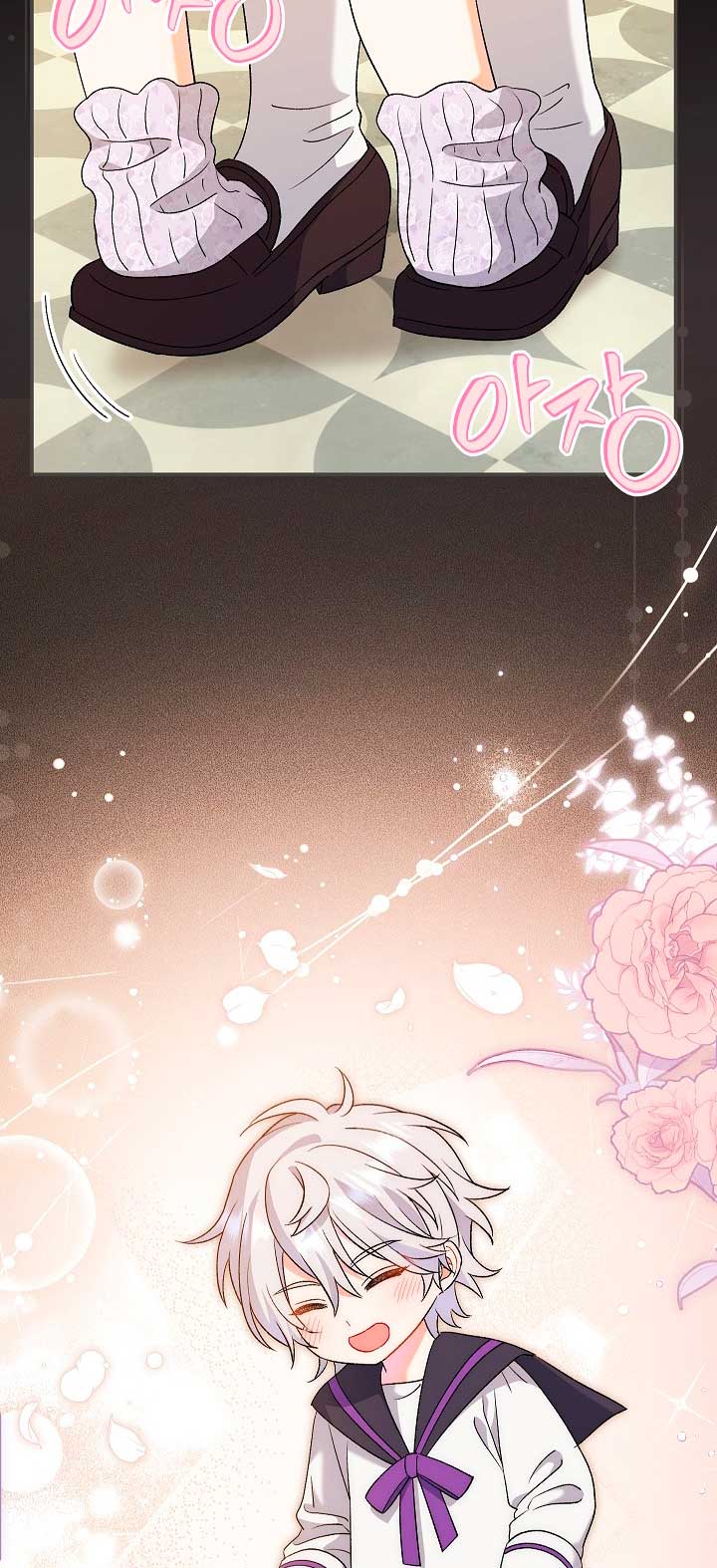 La pareja del villano es demasiado perfecta Capítulo 26 - Page 6