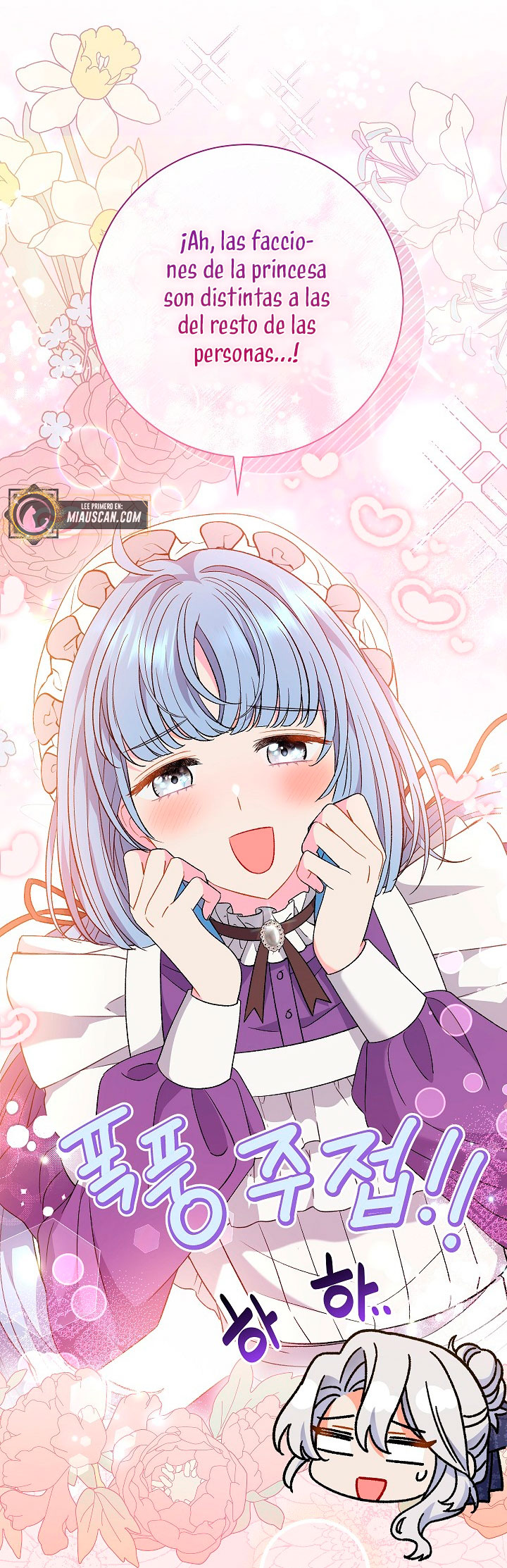 La pareja del villano es demasiado perfecta Capítulo 27 - Page 12