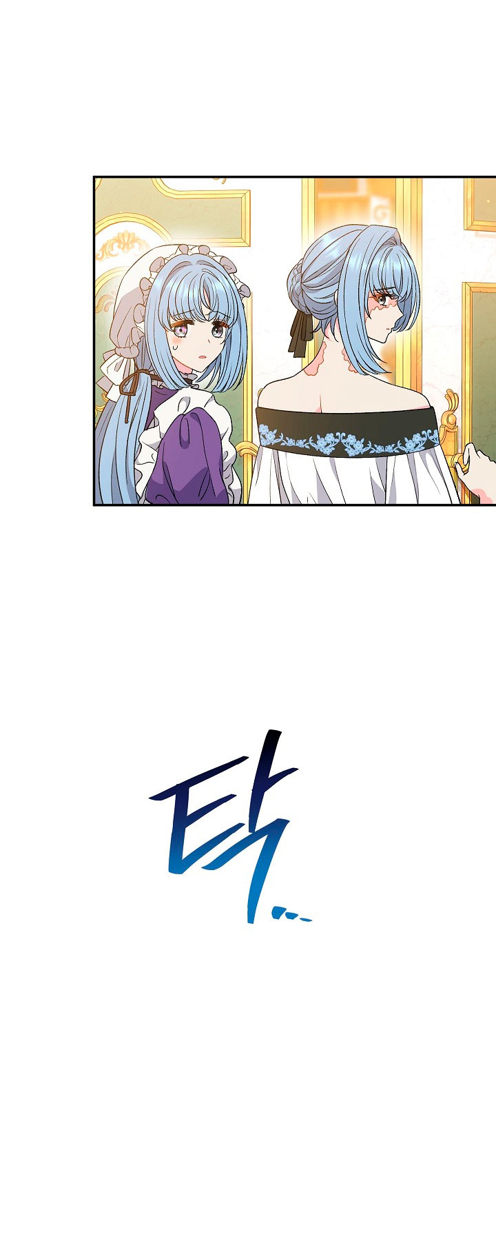 La pareja del villano es demasiado perfecta Capítulo 27 - Page 38