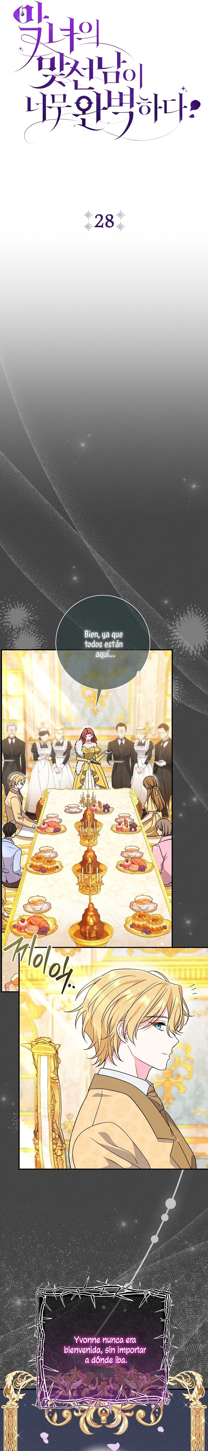 La pareja del villano es demasiado perfecta Capítulo 28 - Page 14