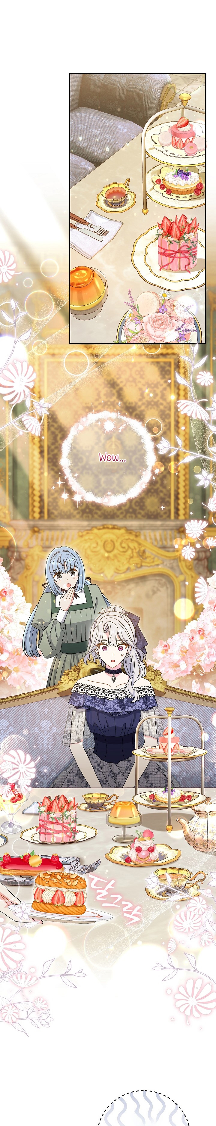 La pareja del villano es demasiado perfecta Capítulo 28 - Page 3