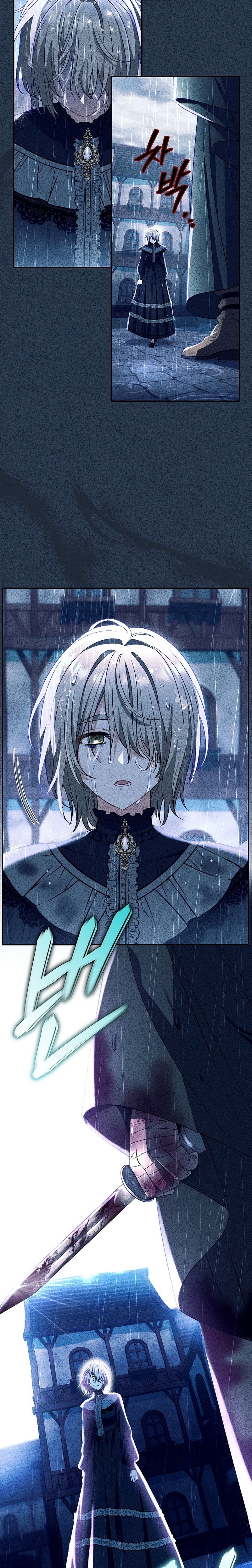 La pareja del villano es demasiado perfecta Capítulo 29 - Page 26