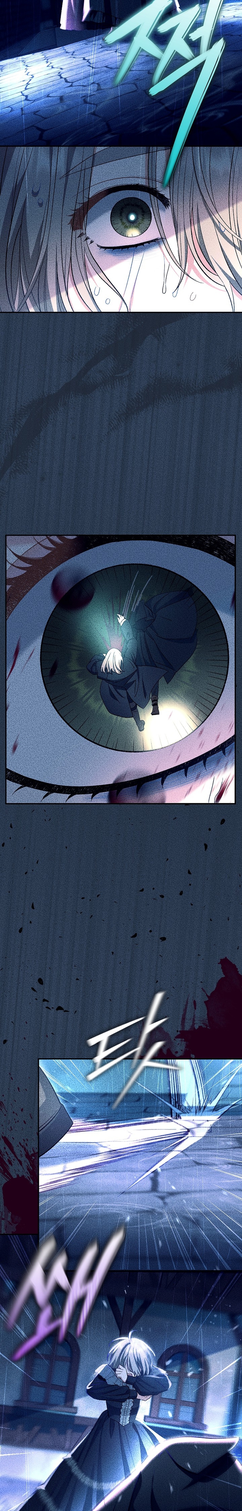 La pareja del villano es demasiado perfecta Capítulo 29 - Page 27