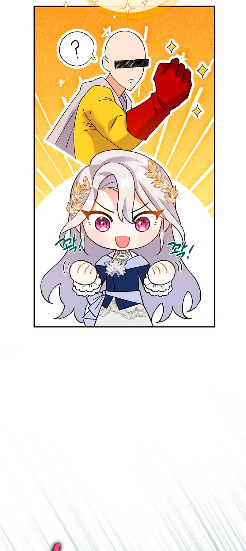 La pareja del villano es demasiado perfecta Capítulo 3 - Page 109