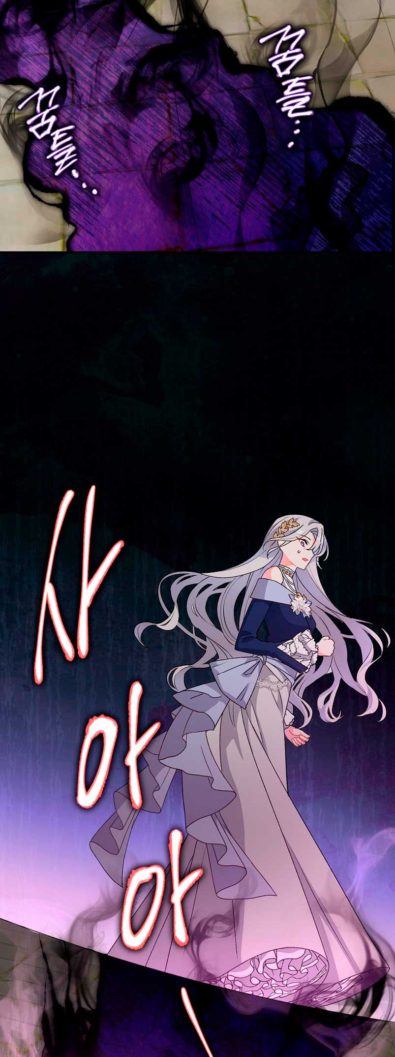 La pareja del villano es demasiado perfecta Capítulo 3 - Page 112