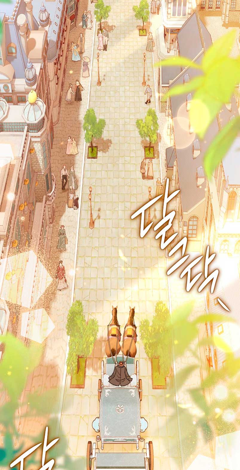 La pareja del villano es demasiado perfecta Capítulo 3 - Page 31