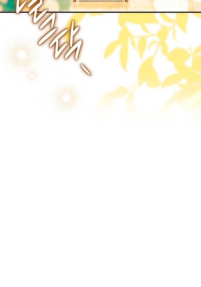 La pareja del villano es demasiado perfecta Capítulo 3 - Page 32