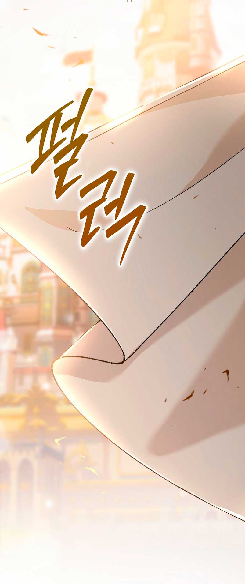 La pareja del villano es demasiado perfecta Capítulo 3 - Page 41