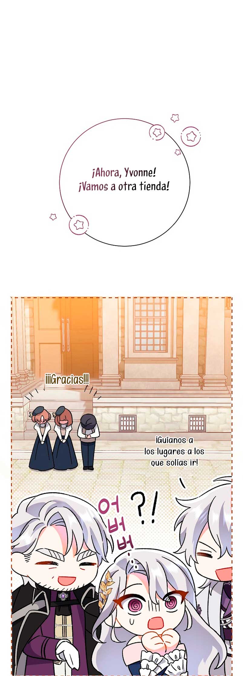 La pareja del villano es demasiado perfecta Capítulo 3 - Page 65