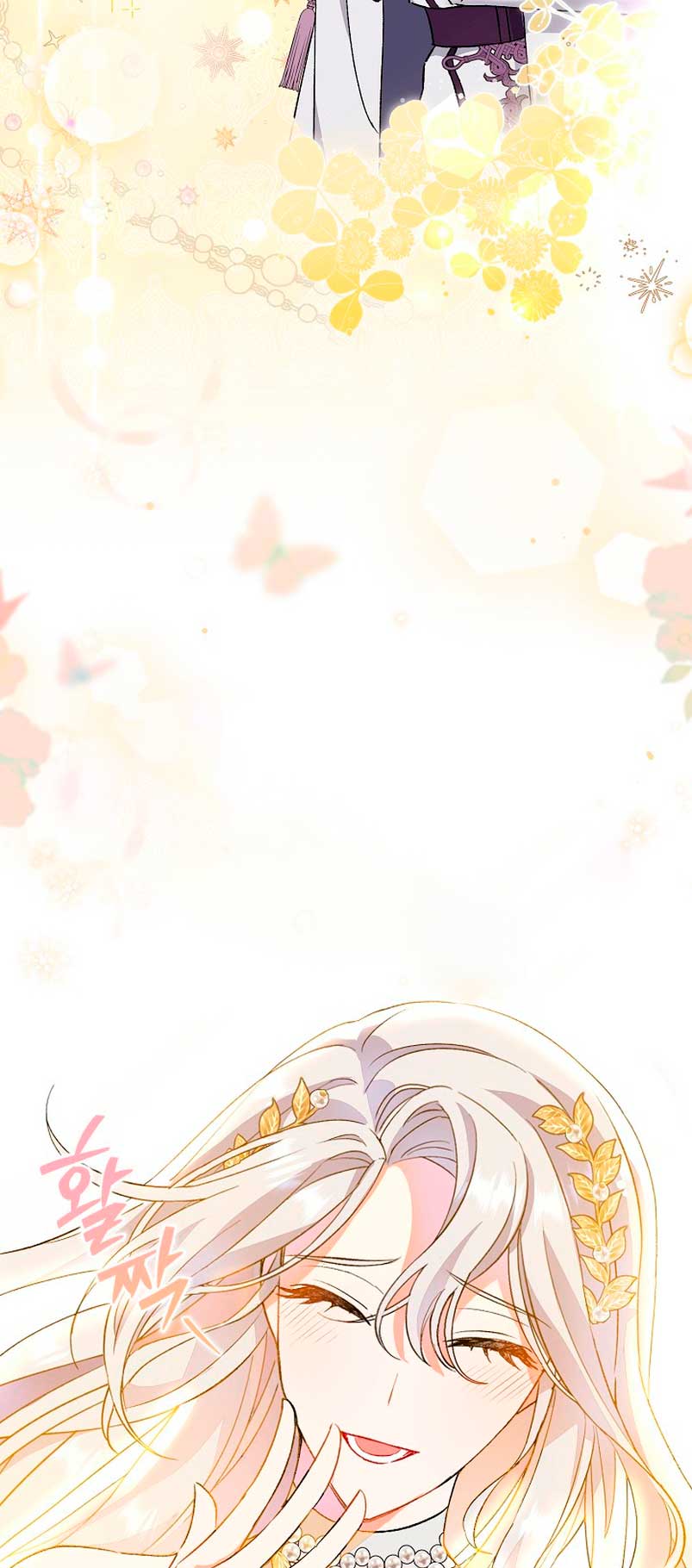 La pareja del villano es demasiado perfecta Capítulo 3 - Page 68