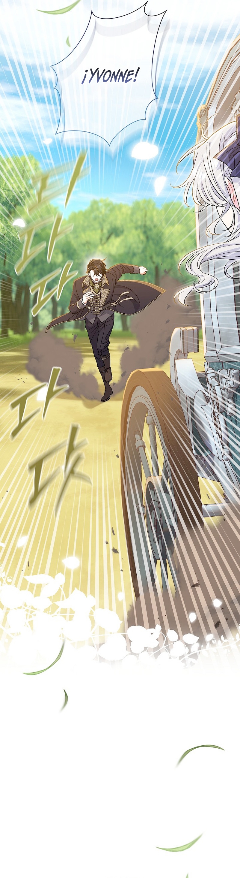 La pareja del villano es demasiado perfecta Capítulo 30 - Page 15