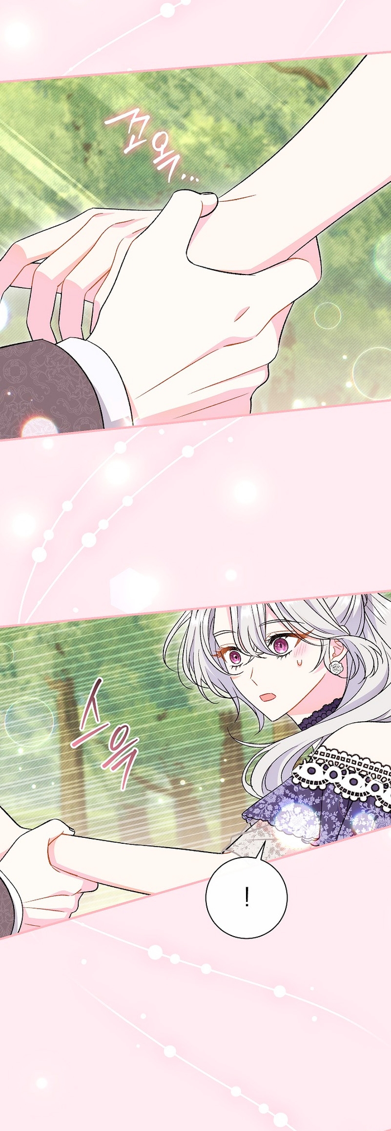 La pareja del villano es demasiado perfecta Capítulo 30 - Page 38