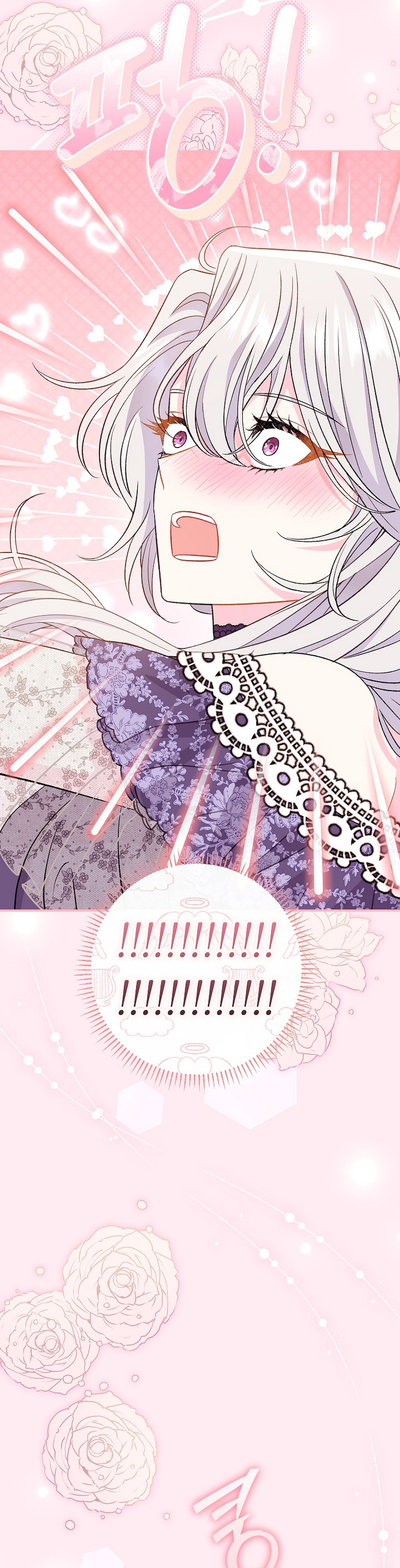 La pareja del villano es demasiado perfecta Capítulo 30 - Page 41