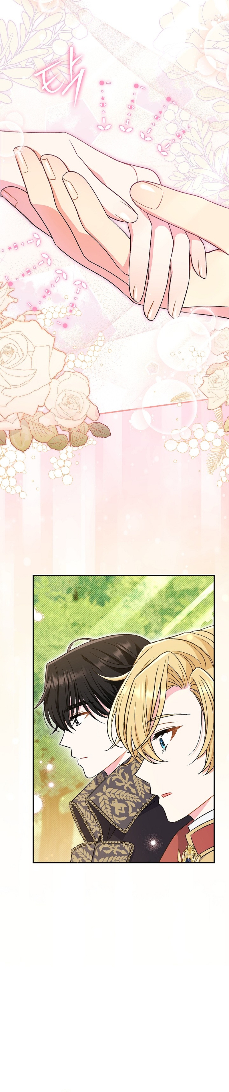 La pareja del villano es demasiado perfecta Capítulo 31 - Page 26