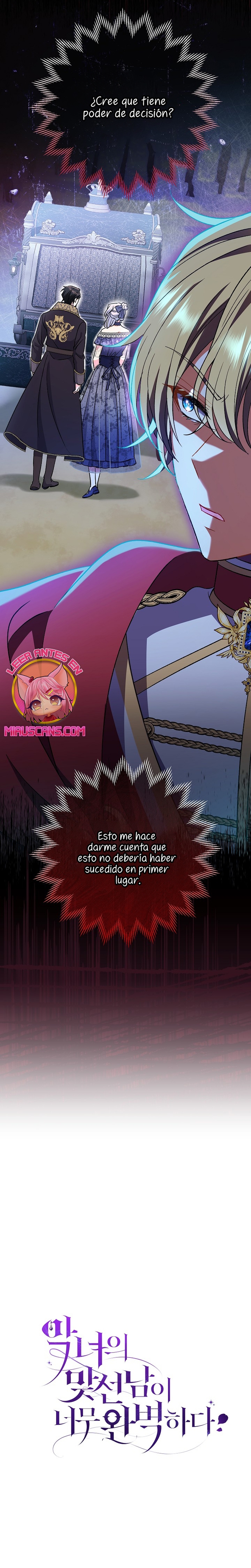 La pareja del villano es demasiado perfecta Capítulo 31 - Page 35