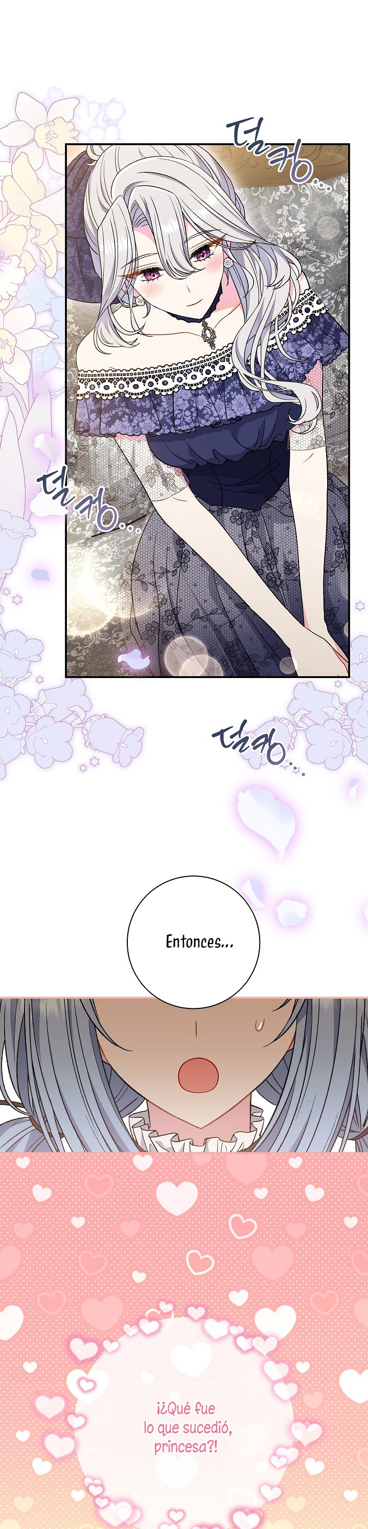 La pareja del villano es demasiado perfecta Capítulo 32 - Page 3