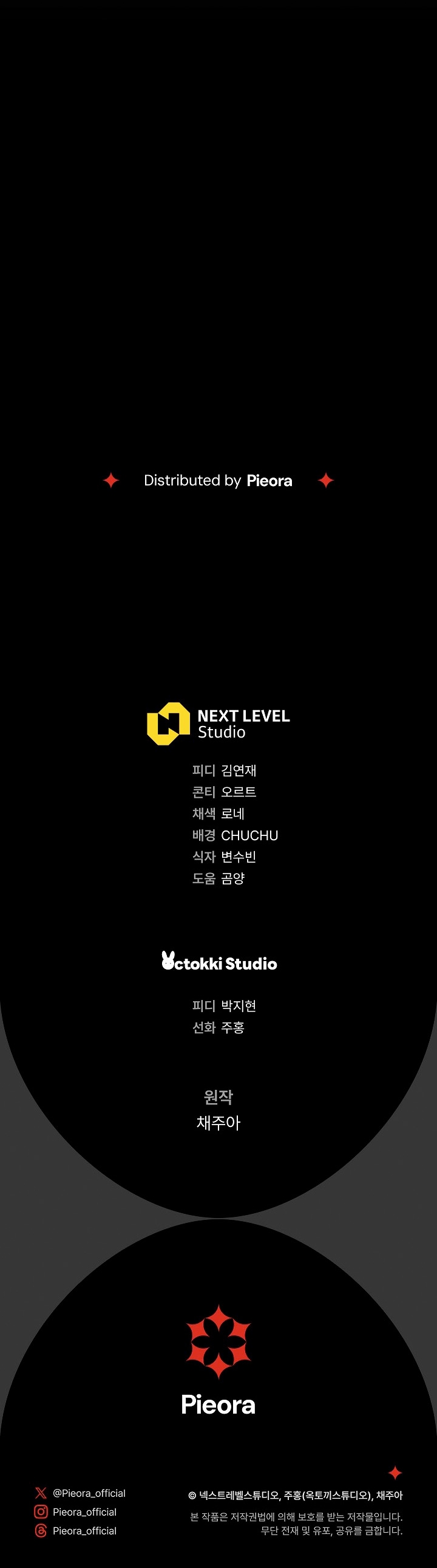 La pareja del villano es demasiado perfecta Capítulo 33 - Page 43