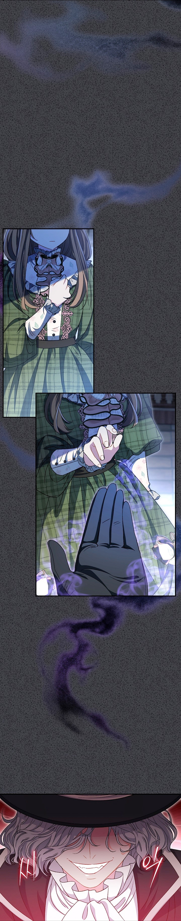 La pareja del villano es demasiado perfecta Capítulo 34 - Page 22