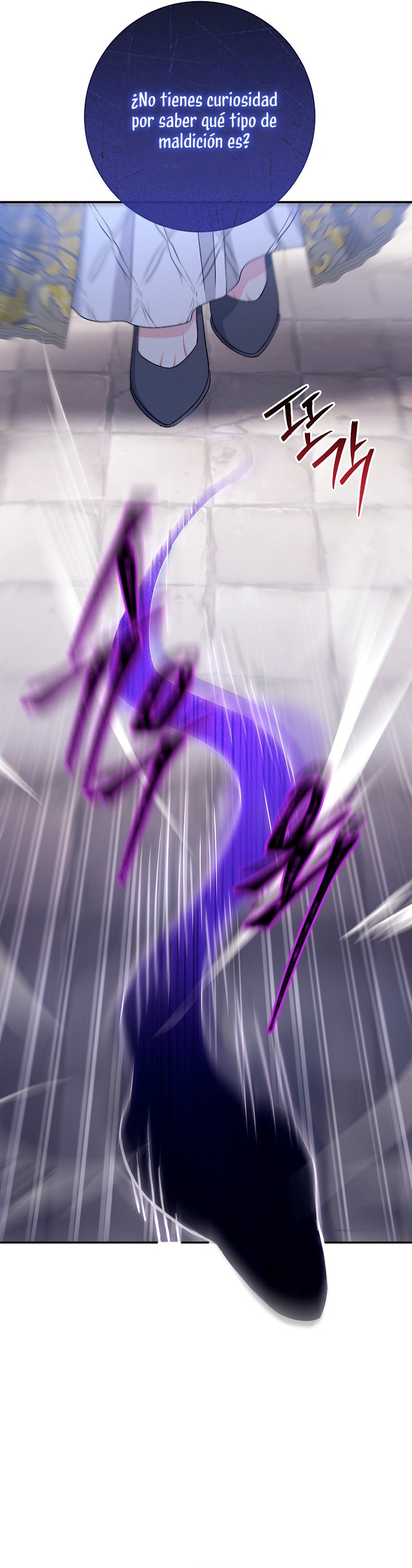 La pareja del villano es demasiado perfecta Capítulo 34 - Page 42