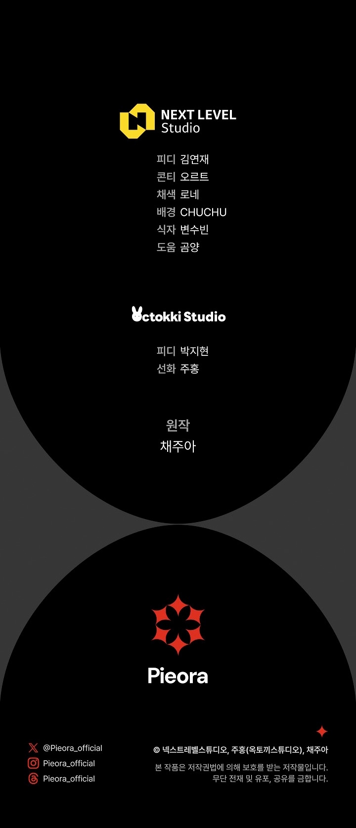 La pareja del villano es demasiado perfecta Capítulo 34 - Page 53