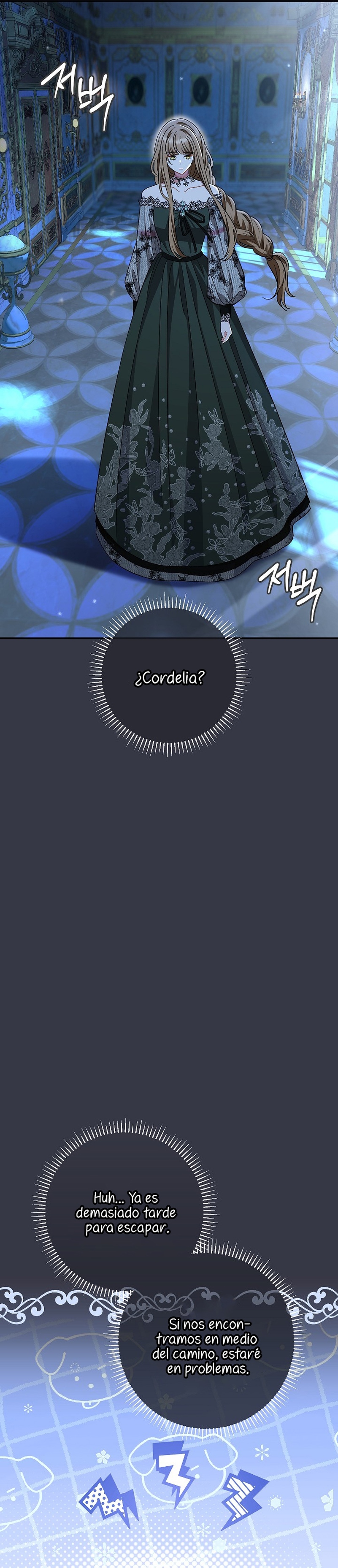 La pareja del villano es demasiado perfecta Capítulo 35 - Page 24