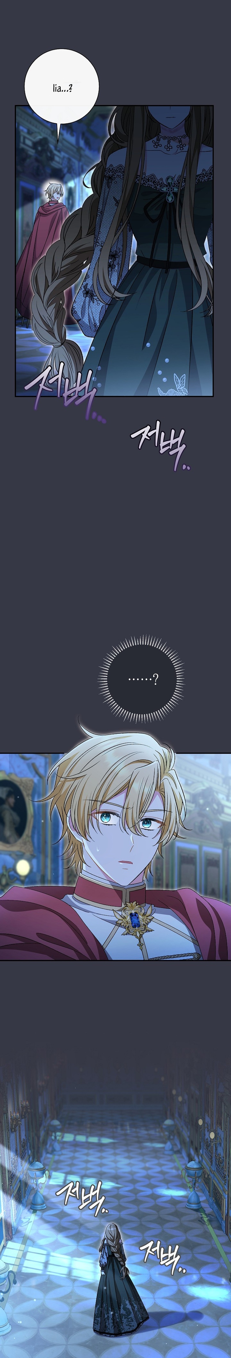 La pareja del villano es demasiado perfecta Capítulo 35 - Page 26