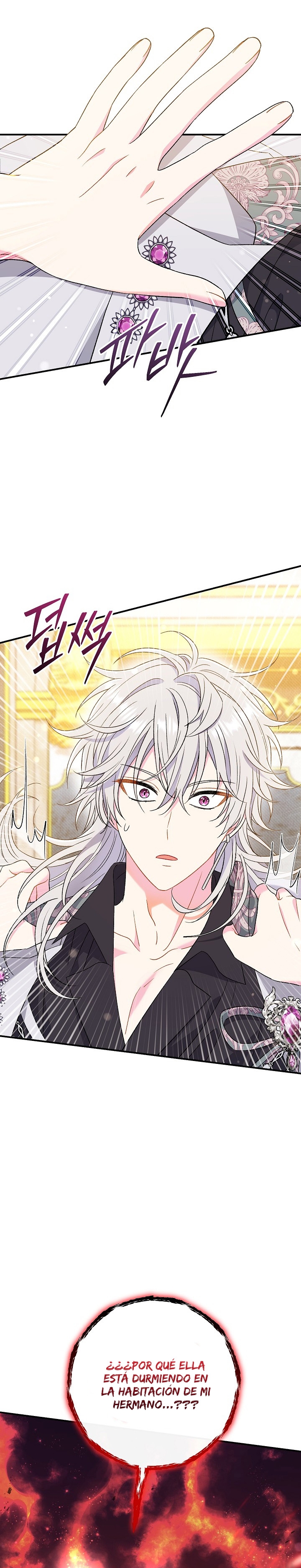 La pareja del villano es demasiado perfecta Capítulo 37 - Page 3