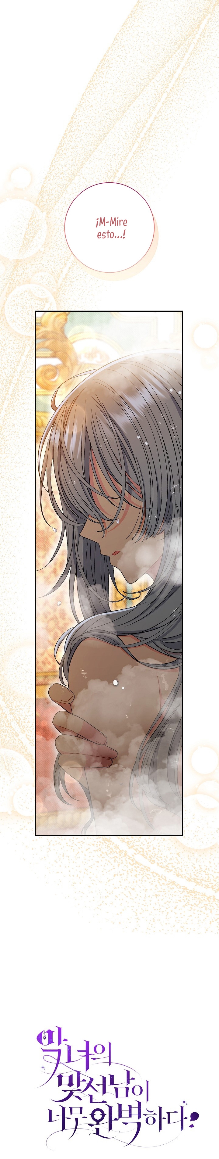 La pareja del villano es demasiado perfecta Capítulo 37 - Page 51