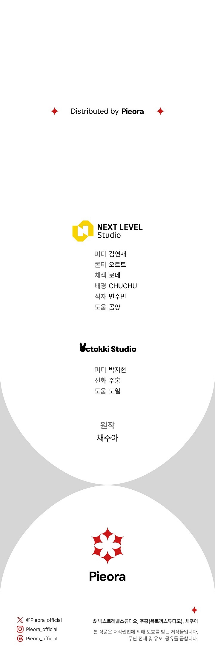 La pareja del villano es demasiado perfecta Capítulo 37 - Page 52