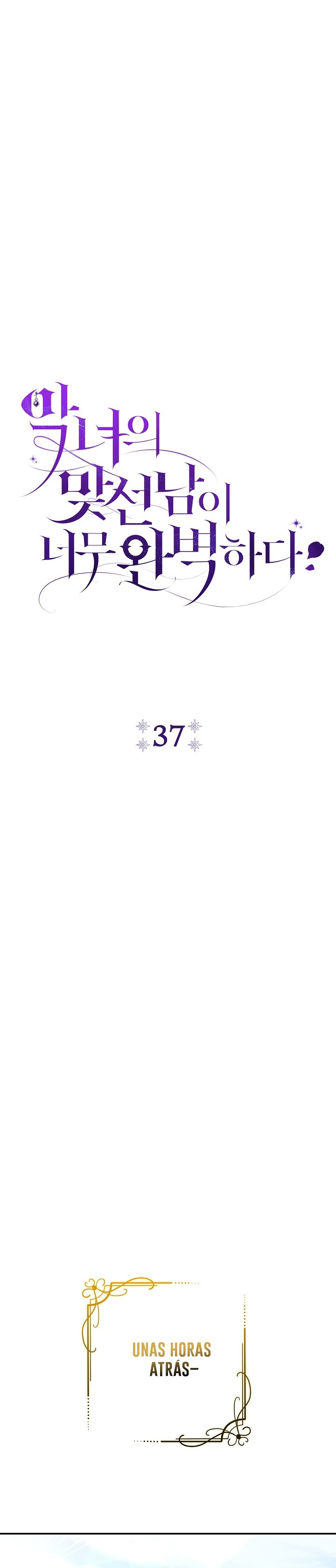 La pareja del villano es demasiado perfecta Capítulo 37 - Page 6