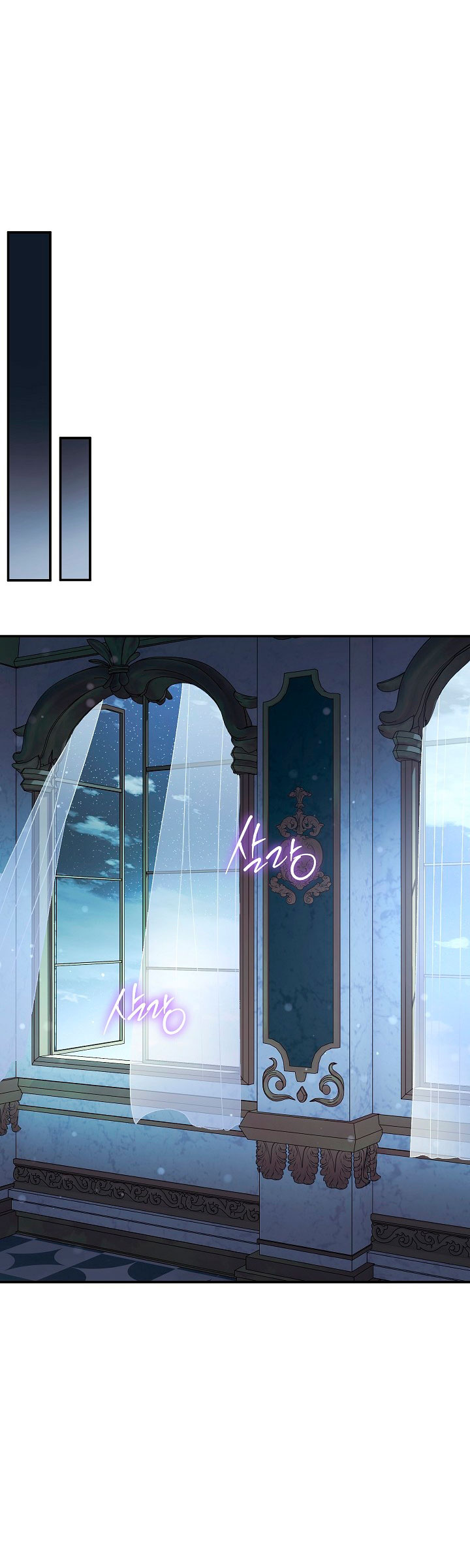 La pareja del villano es demasiado perfecta Capítulo 38 - Page 46