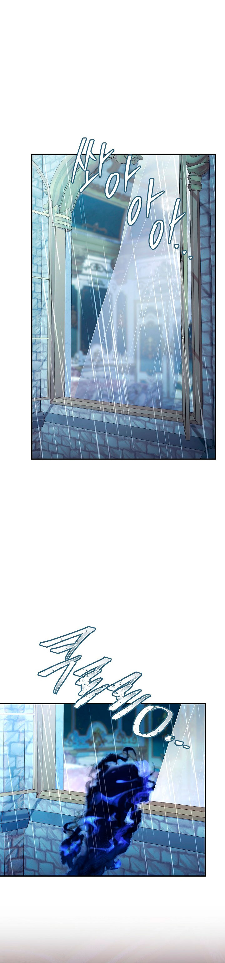 La pareja del villano es demasiado perfecta Capítulo 38 - Page 55