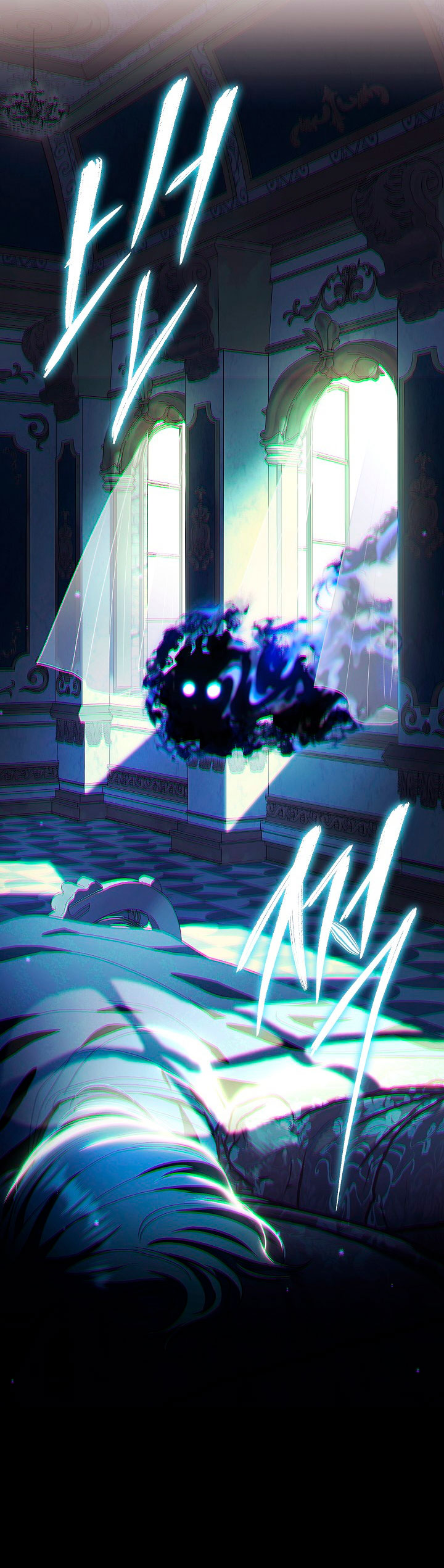 La pareja del villano es demasiado perfecta Capítulo 38 - Page 56