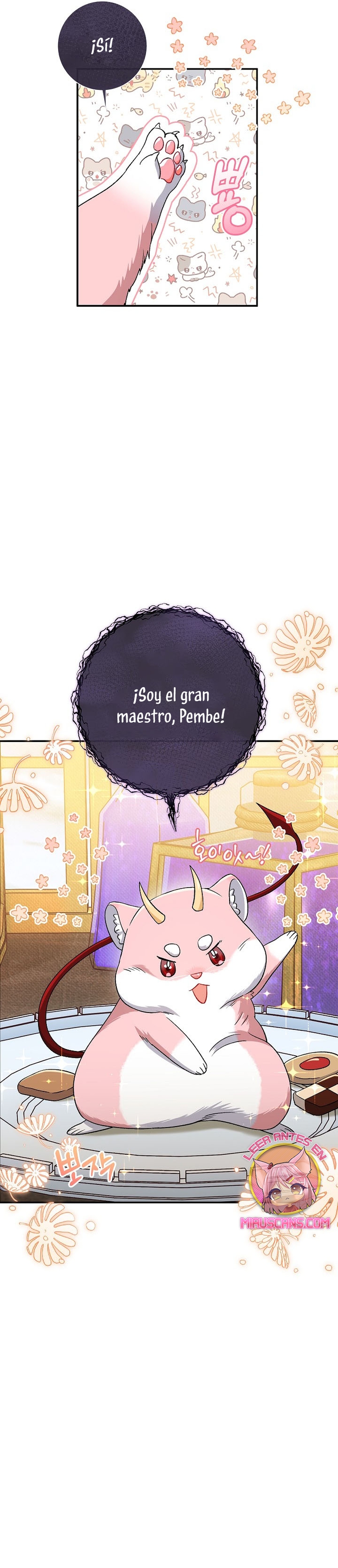 La pareja del villano es demasiado perfecta Capítulo 39 - Page 23