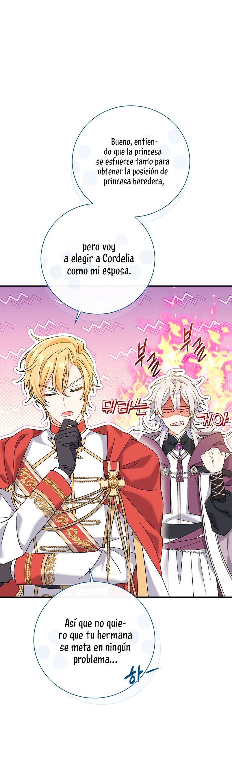 La pareja del villano es demasiado perfecta Capítulo 4 - Page 18