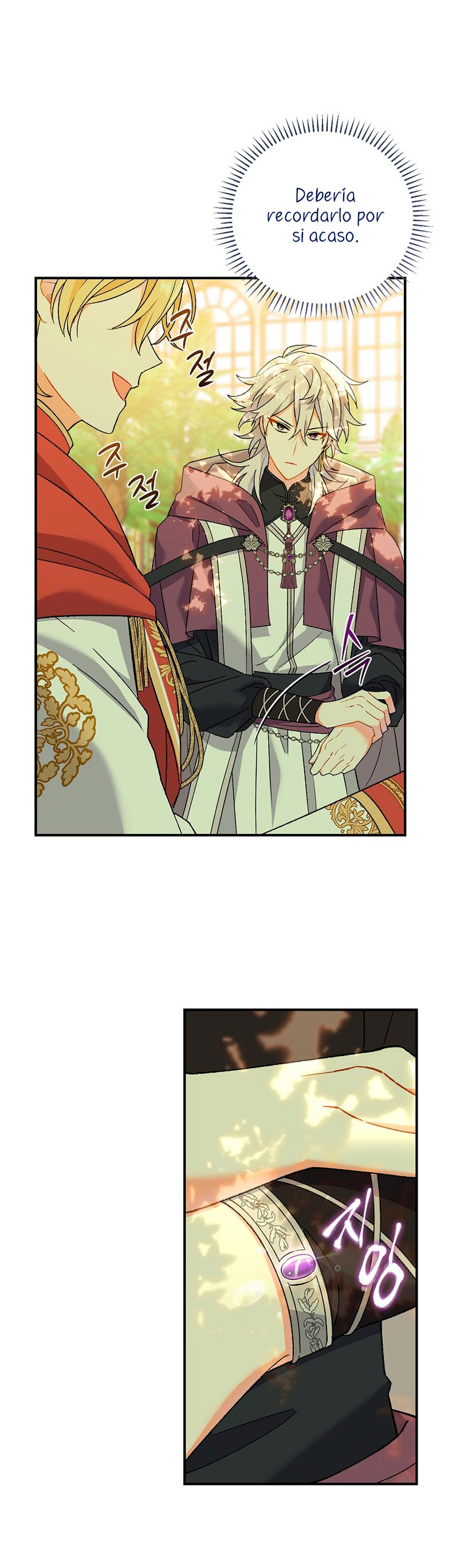 La pareja del villano es demasiado perfecta Capítulo 4 - Page 24