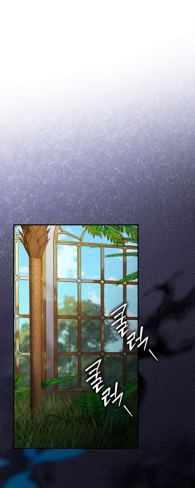 La pareja del villano es demasiado perfecta Capítulo 4 - Page 33