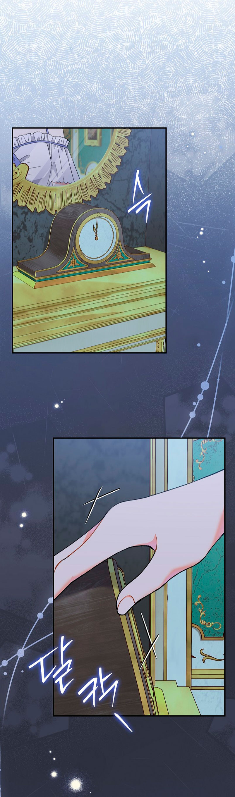 La pareja del villano es demasiado perfecta Capítulo 4 - Page 54