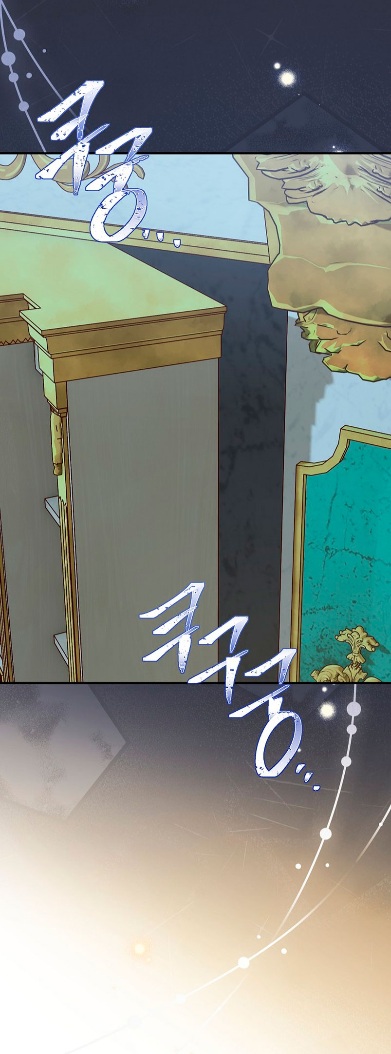 La pareja del villano es demasiado perfecta Capítulo 4 - Page 55