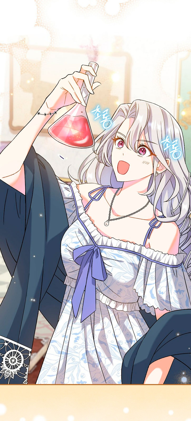 La pareja del villano es demasiado perfecta Capítulo 4 - Page 58