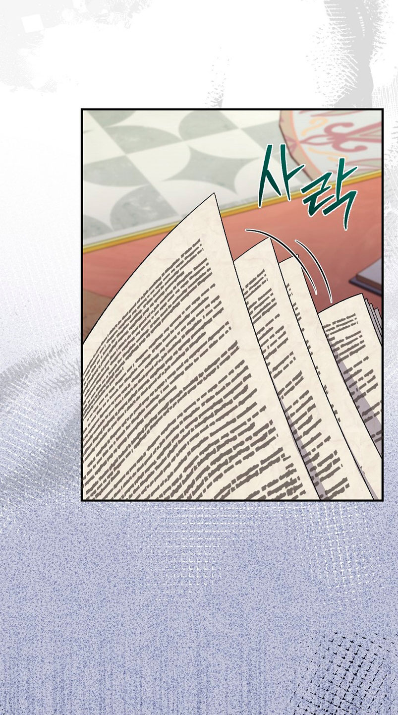 La pareja del villano es demasiado perfecta Capítulo 4 - Page 67