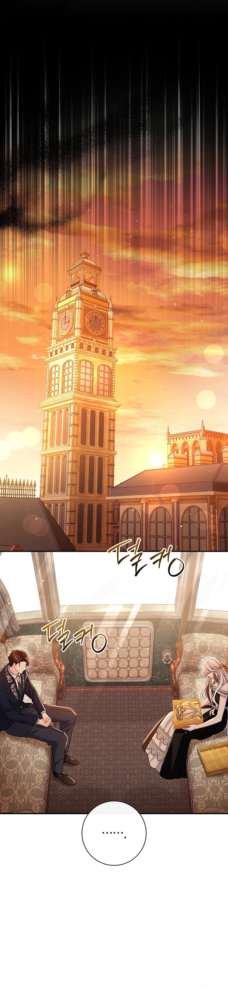 La pareja del villano es demasiado perfecta Capítulo 40 - Page 49