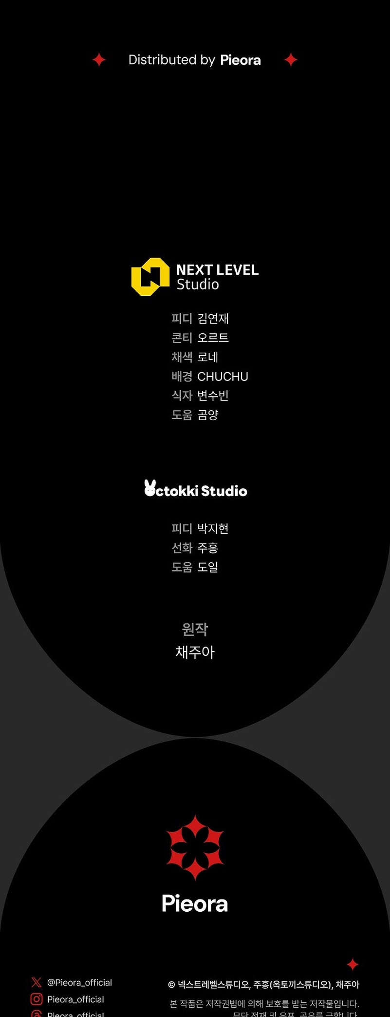 La pareja del villano es demasiado perfecta Capítulo 40 - Page 62